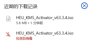 图片[1]-2026 年最省心的 Win11 激活方案：HEU KMS Activator 实测指南 | 九流网络-九流网络