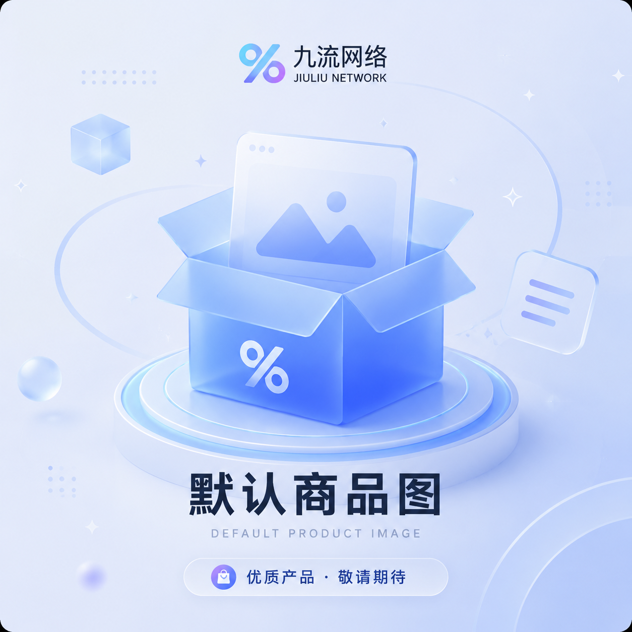 千月影视会员-九流网络